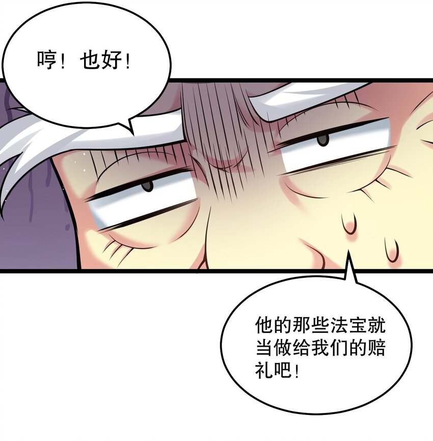 73 让你见识下舔狗的厉害！41