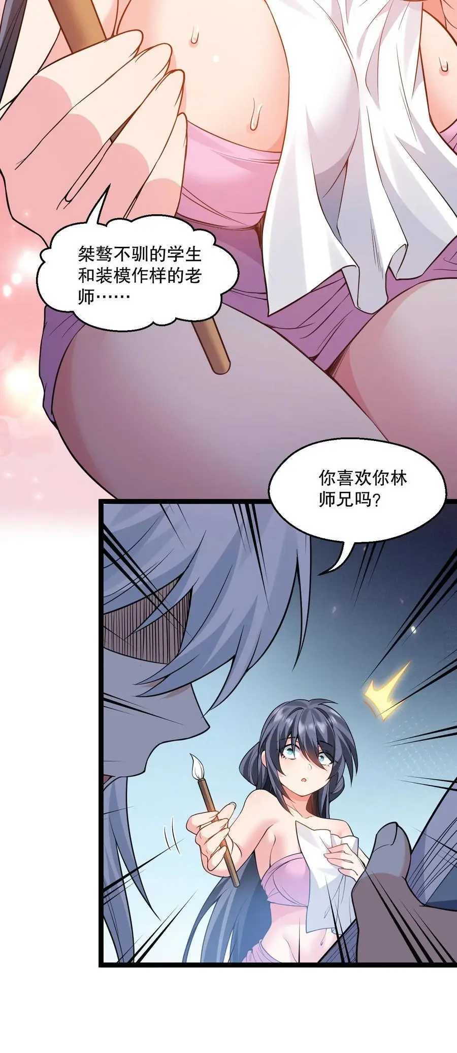 218 随您处置14