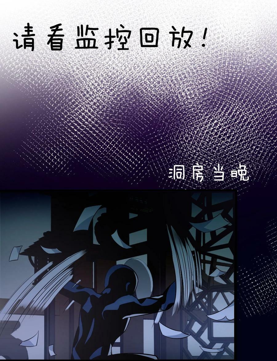 165 今生我，永不再嫁！47