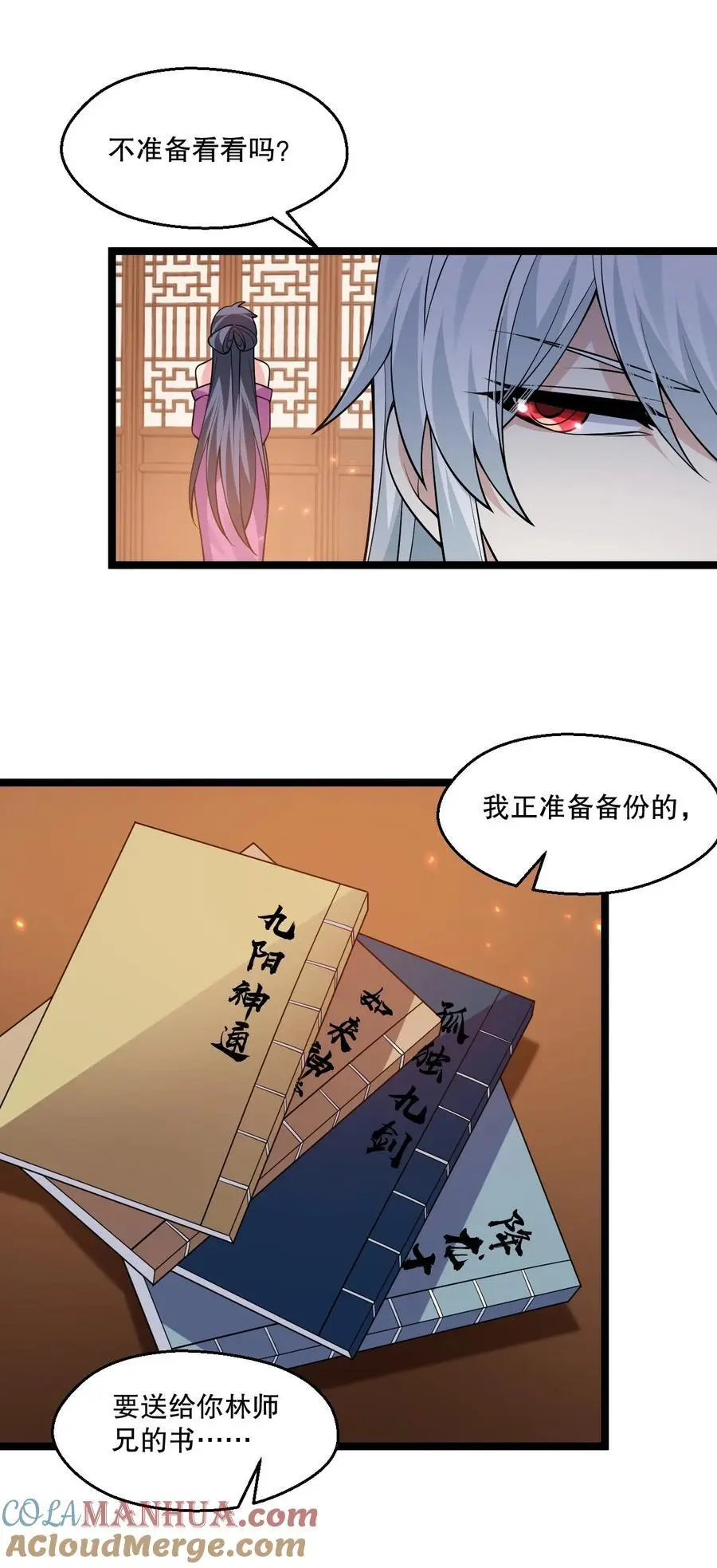 218 随您处置27