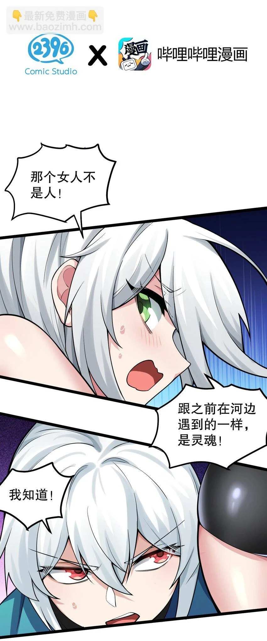 142 你们关系很好吗？！！5