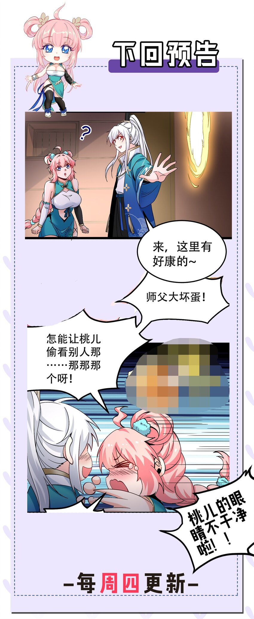 58 这也太羞耻了吧！！50