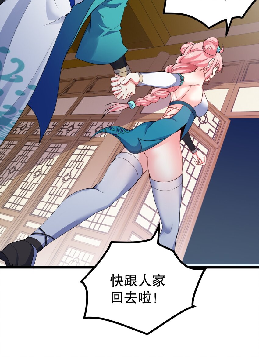 105 桃儿吃醋了？20