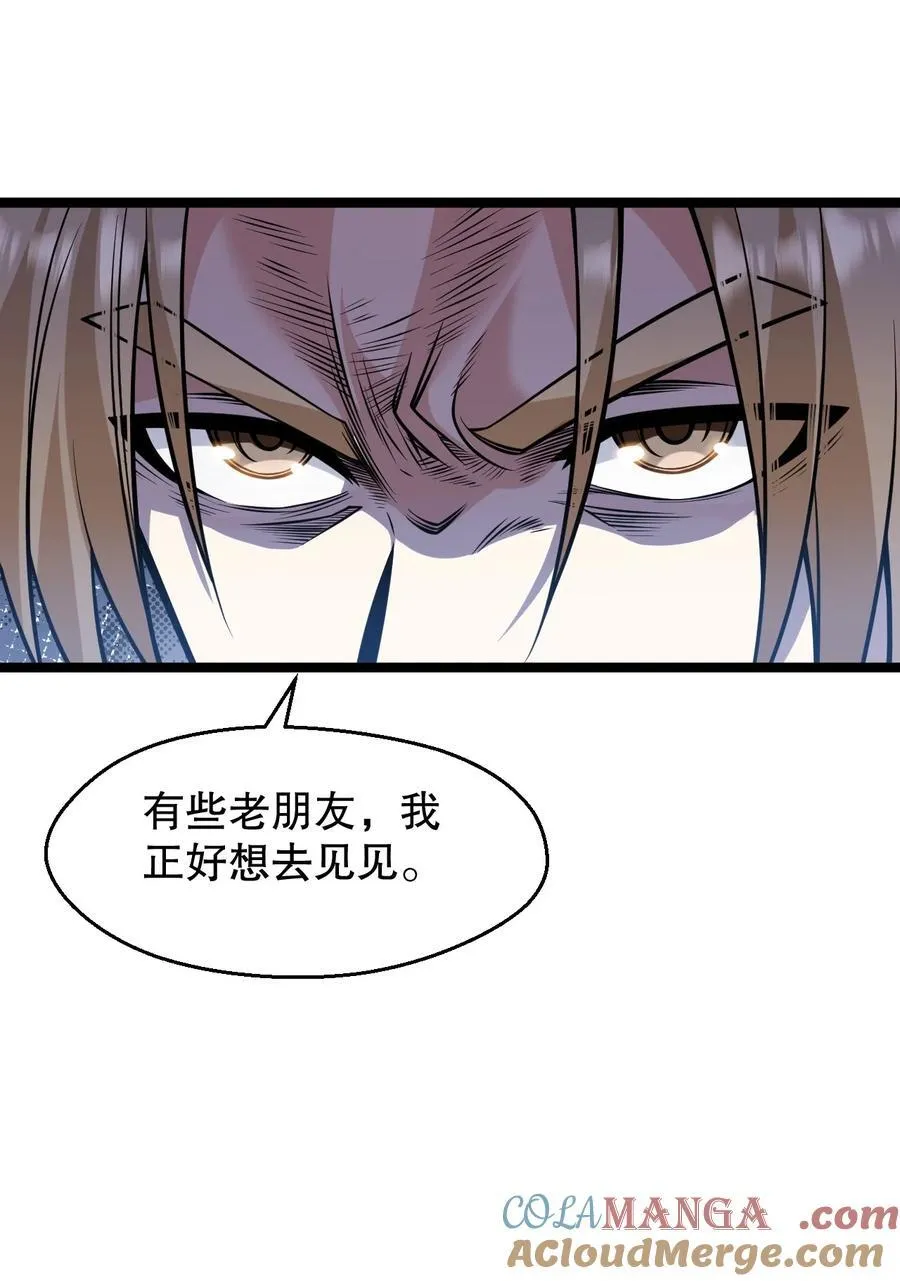 231 好想用脚踩他啊!36