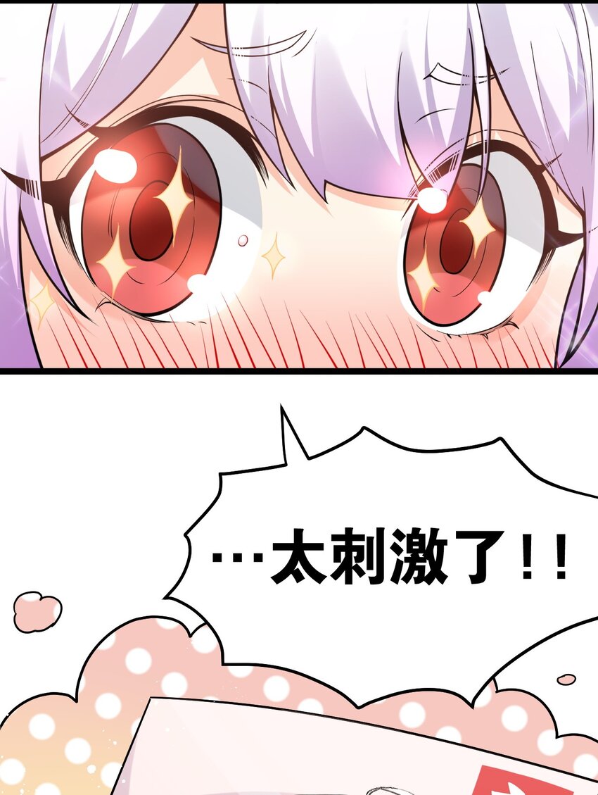 102 不要脑补些不过审的东西！13