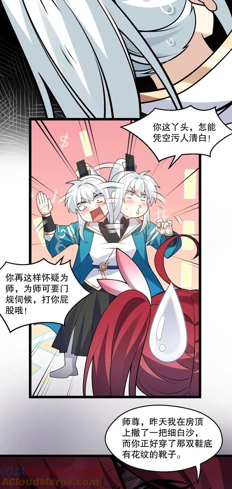 215 死变态33