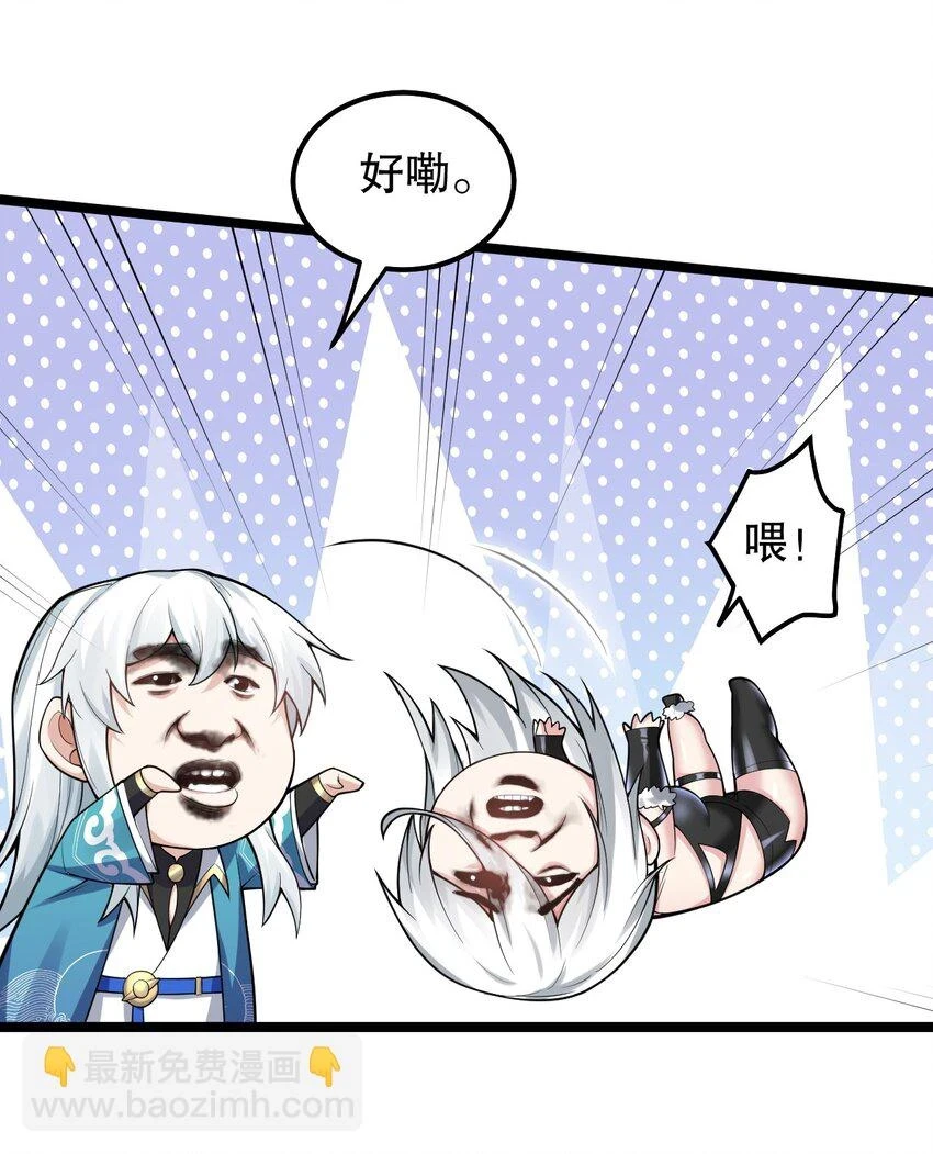 142 你们关系很好吗？！！15