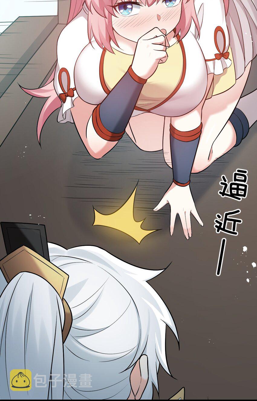 28 道服？送人啦！23