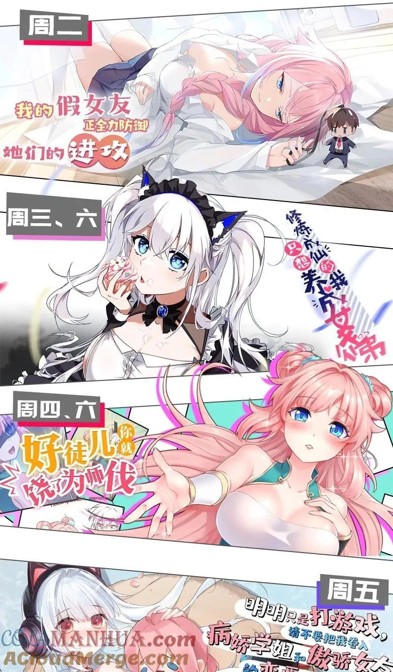 214 桃儿的梦42