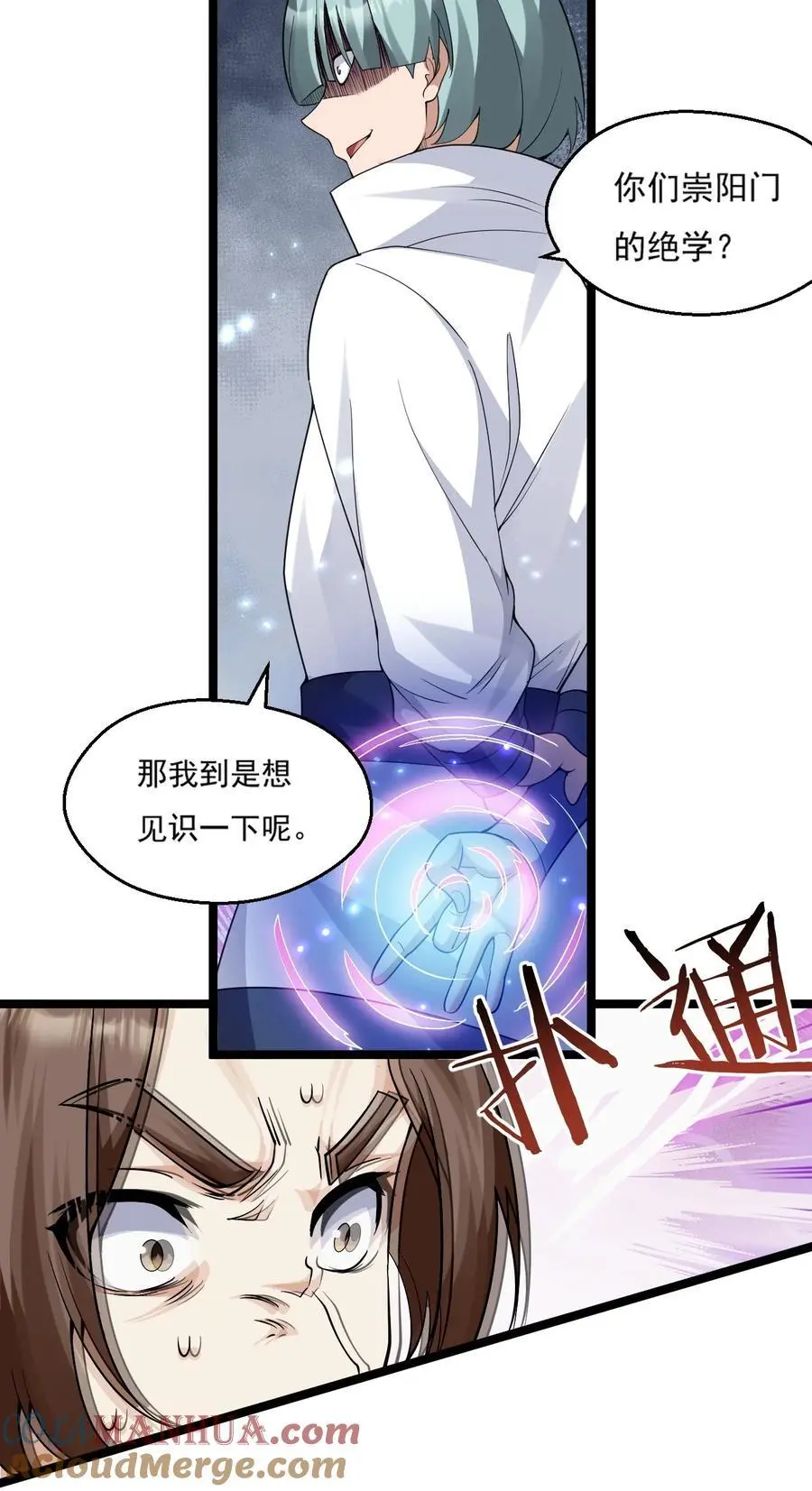 213 为何他和别的女子在一起，我会这么不快28
