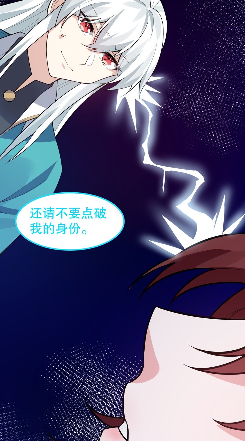 123 往后切莫处处留情…9
