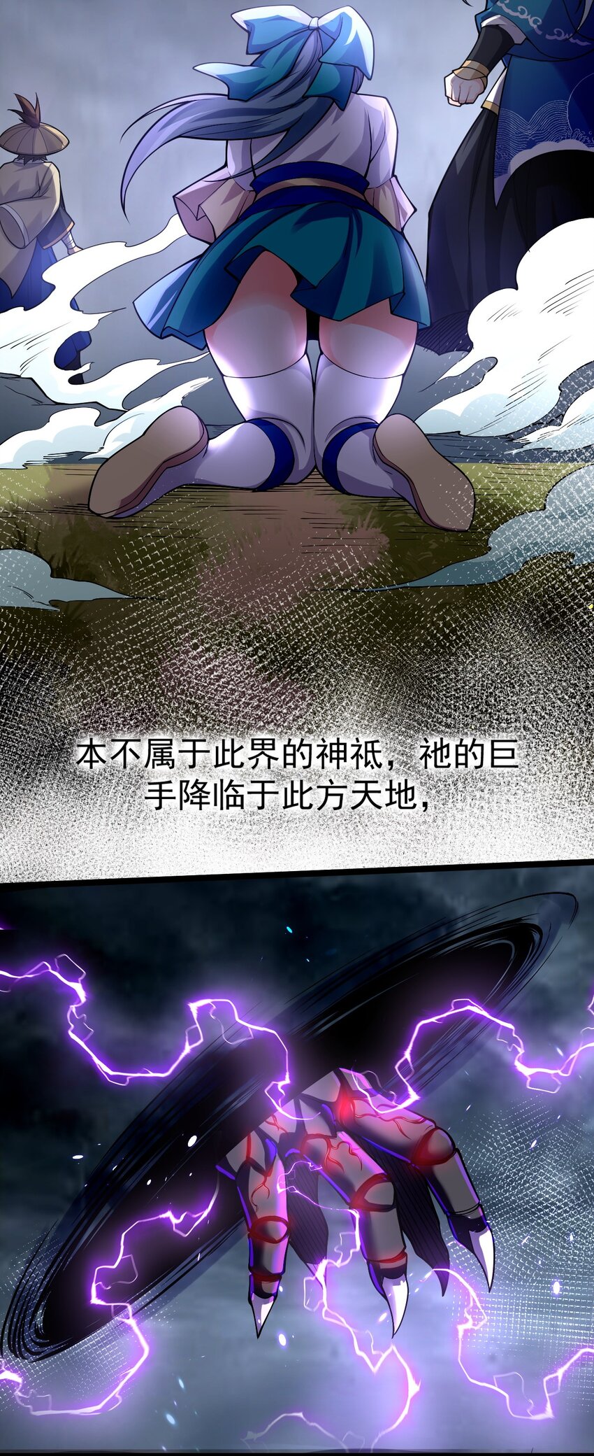 46 蓝儿的过去41