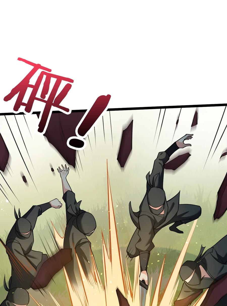 39 难道是…喜欢？34