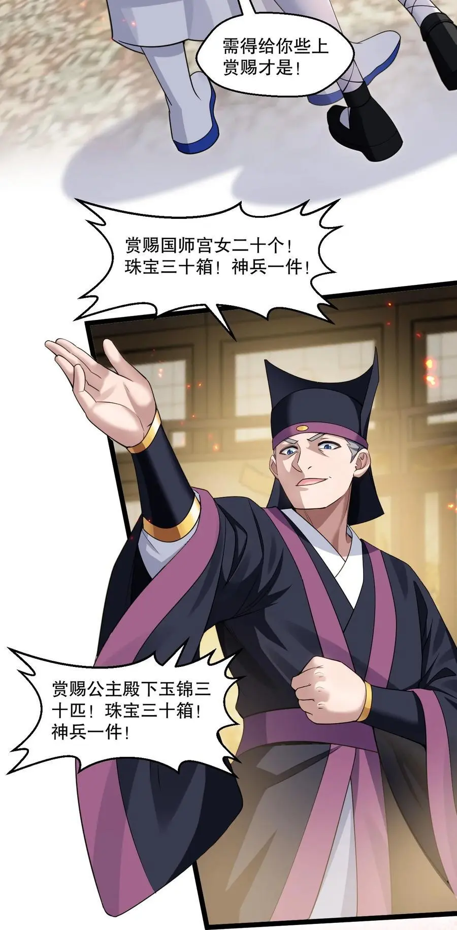 208 帮本宫擦干身子~28