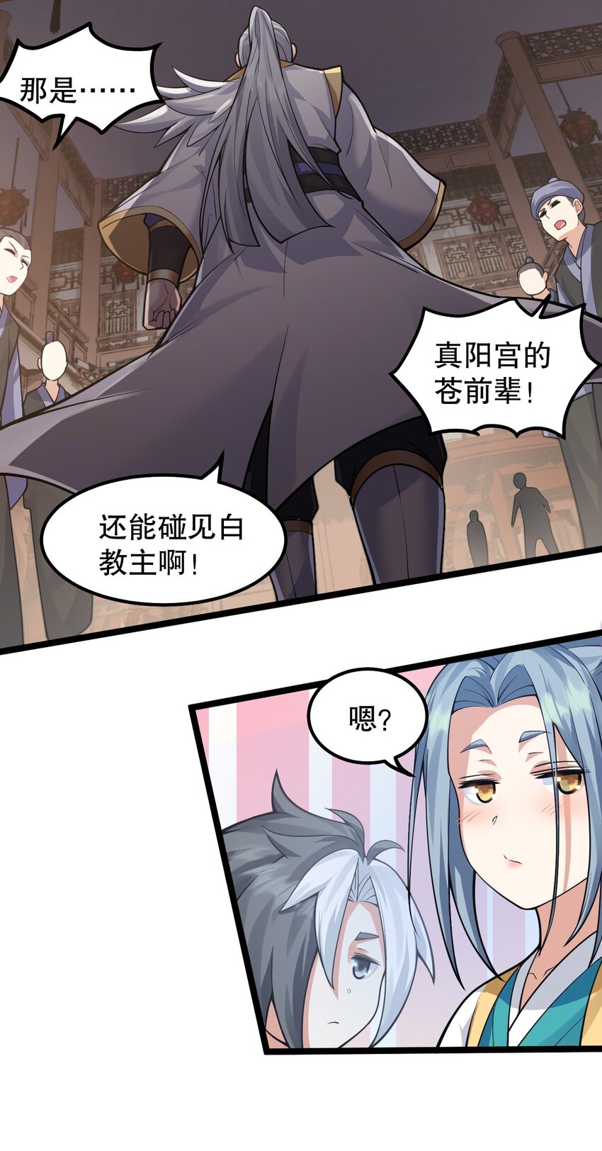 130 天下第一美的男人？29