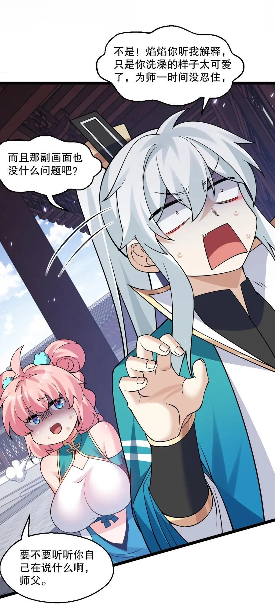 215 死变态35