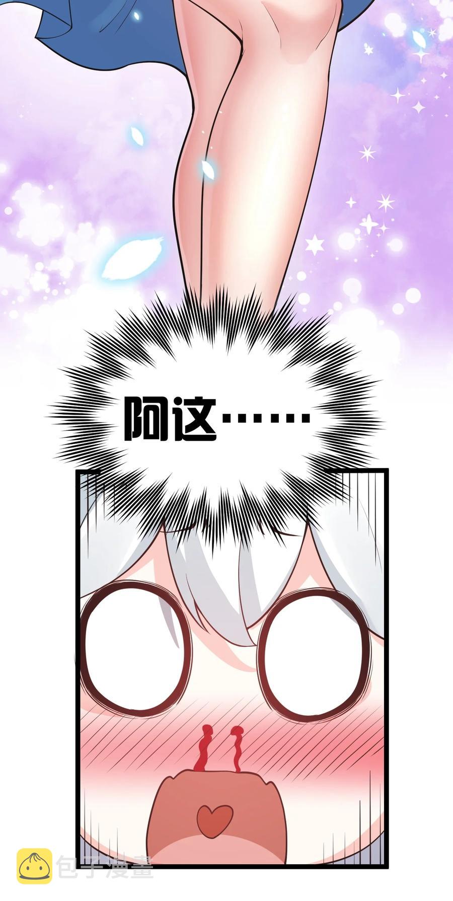 44 奴家有一事相求…49