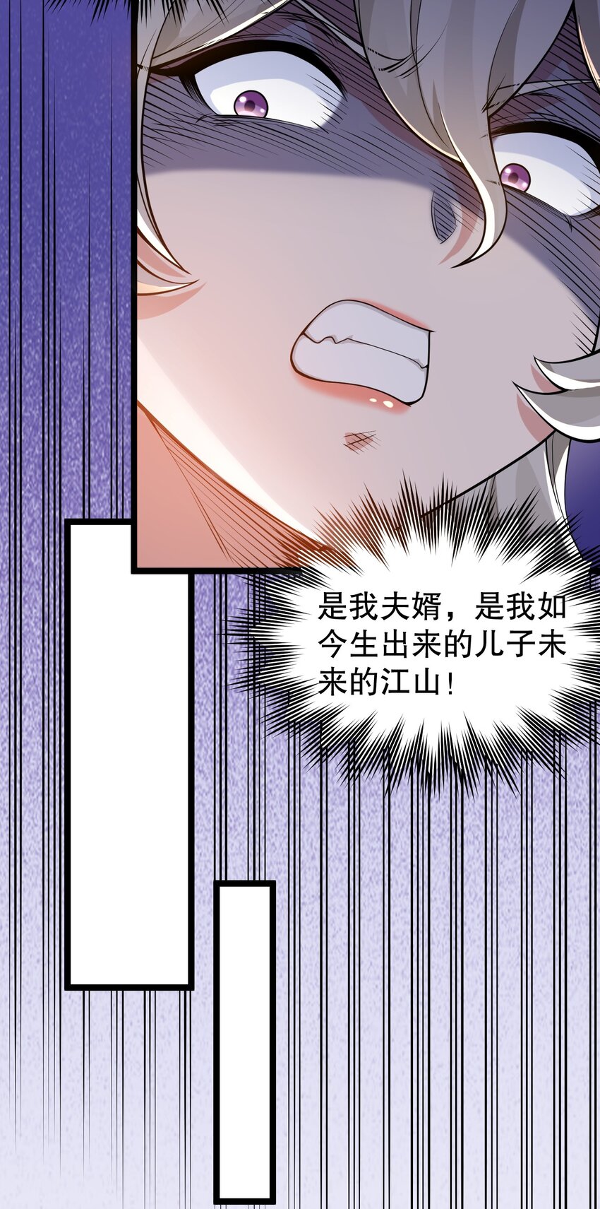 116 这次戳戳会漏气吗~18