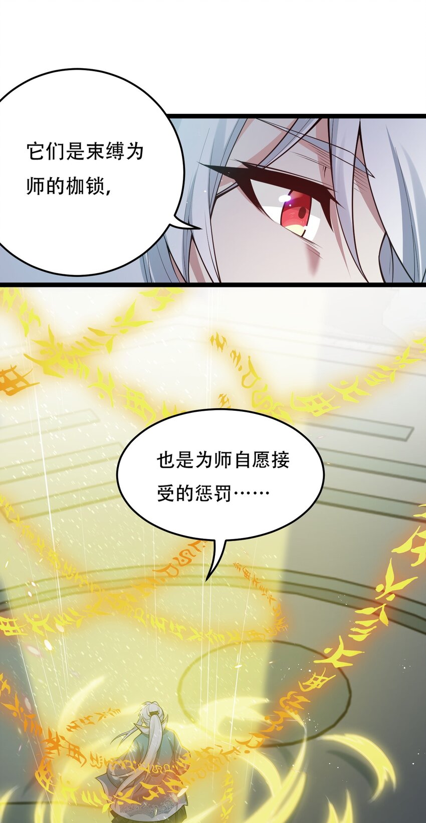 32 离开幻海19