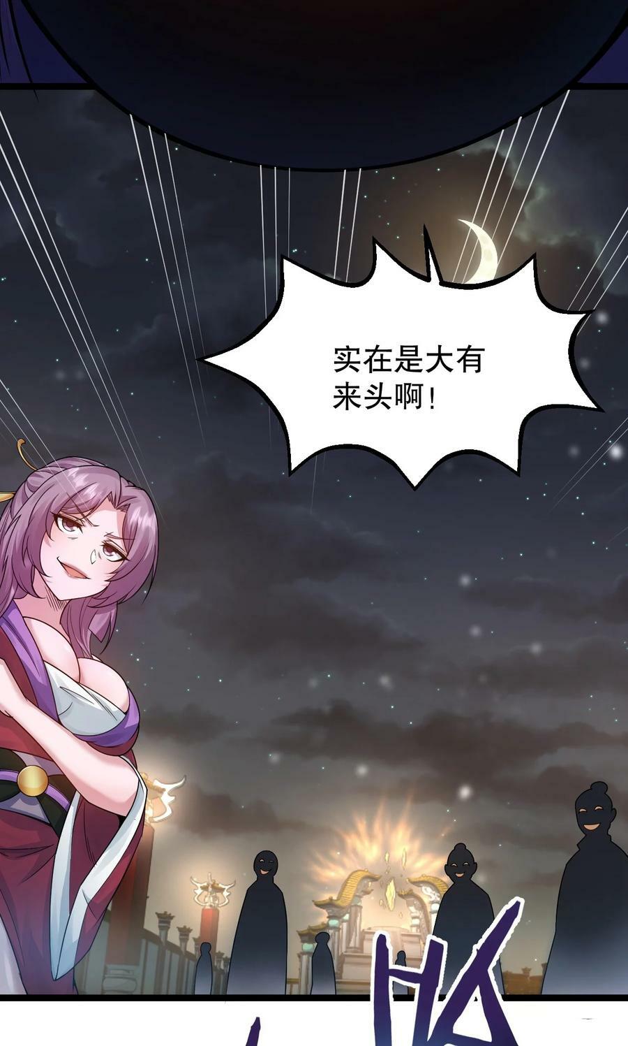151 惹你落泪的罪，唯有死才能赎清！26