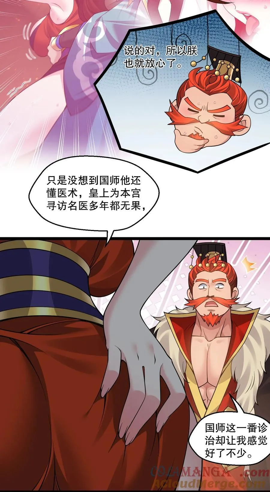 239 你人还怪好的嘞~21