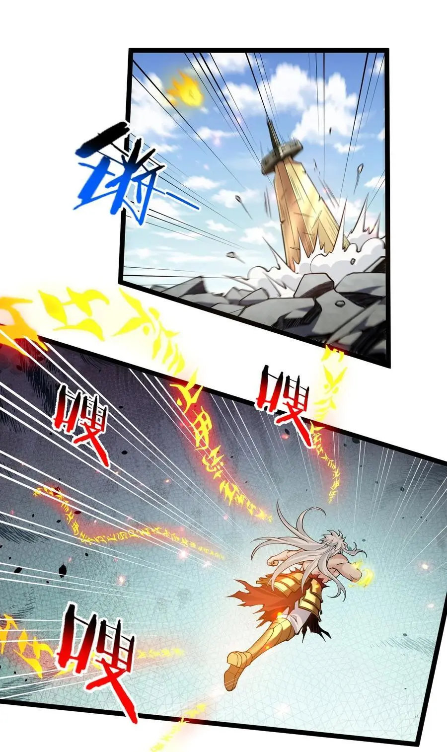 201 桃儿终于帮上师父了哦13