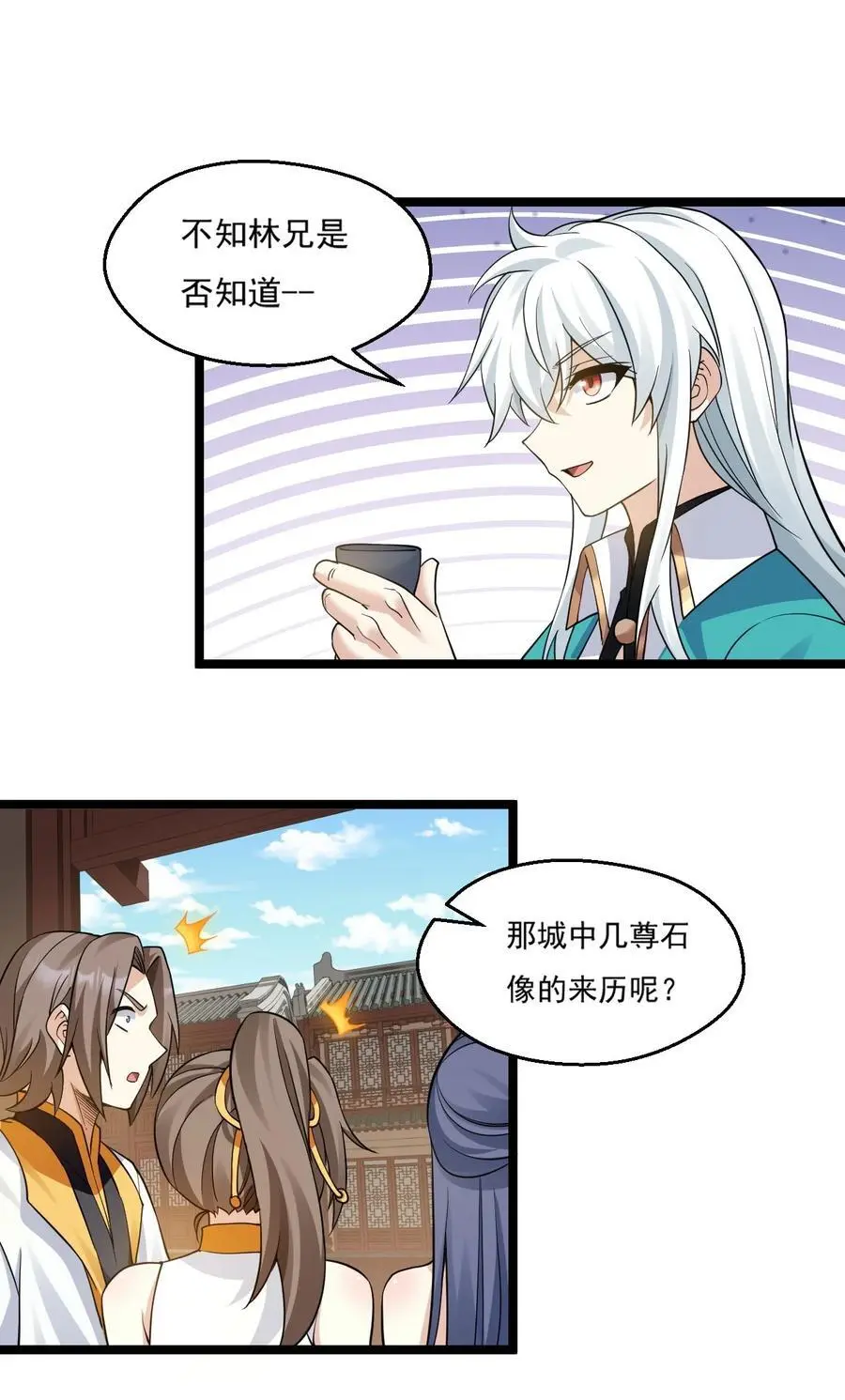 213 为何他和别的女子在一起，我会这么不快13