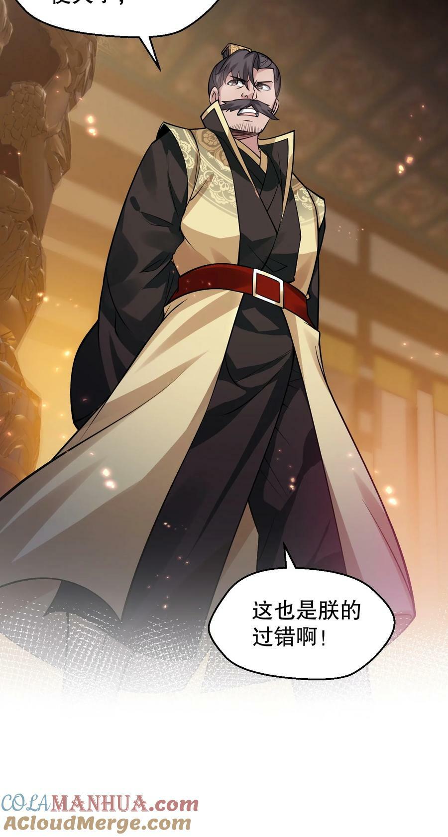 159 你这疯婆子哭什么啊？18
