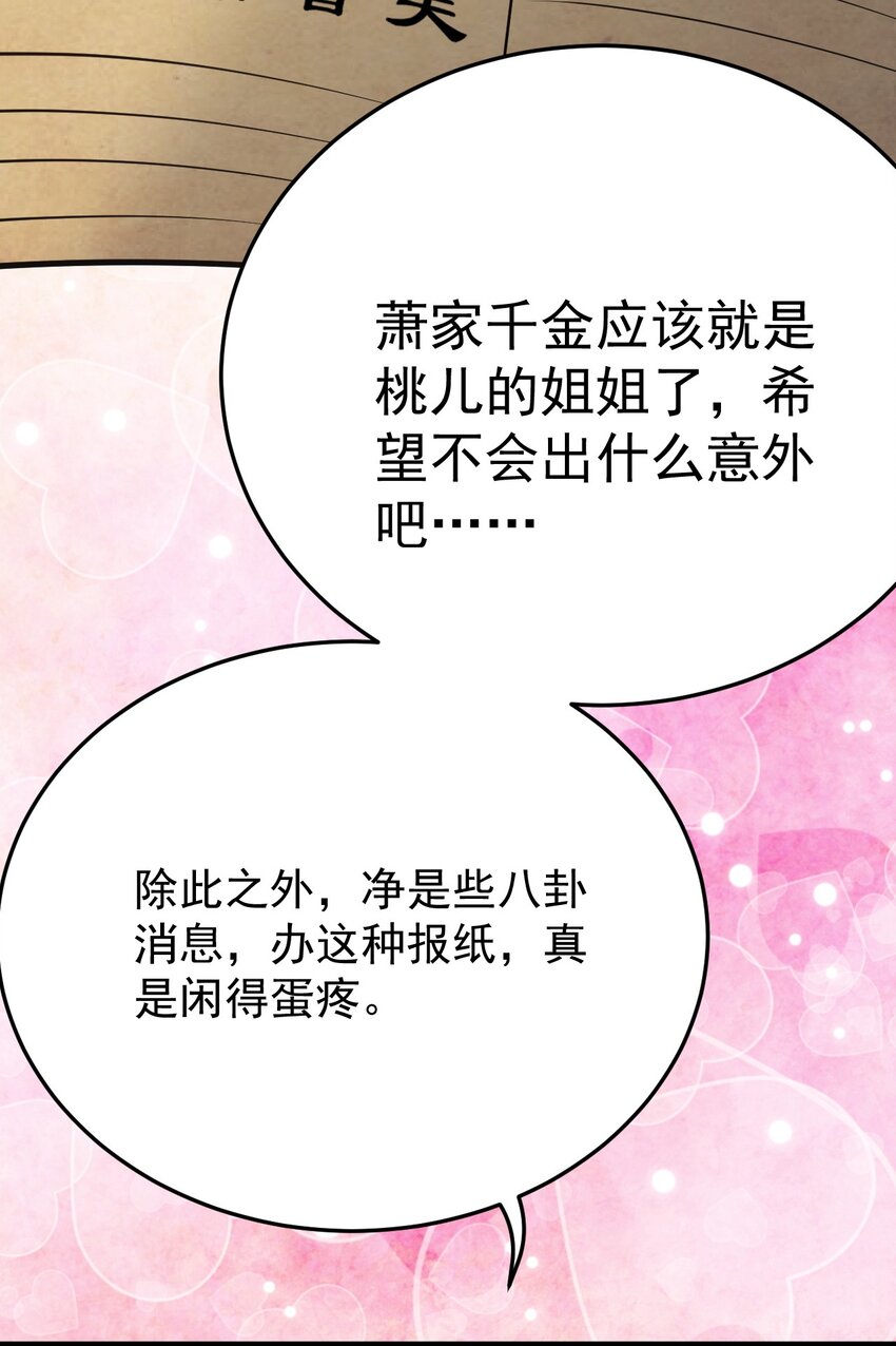 33 湖心岛，游曳船27