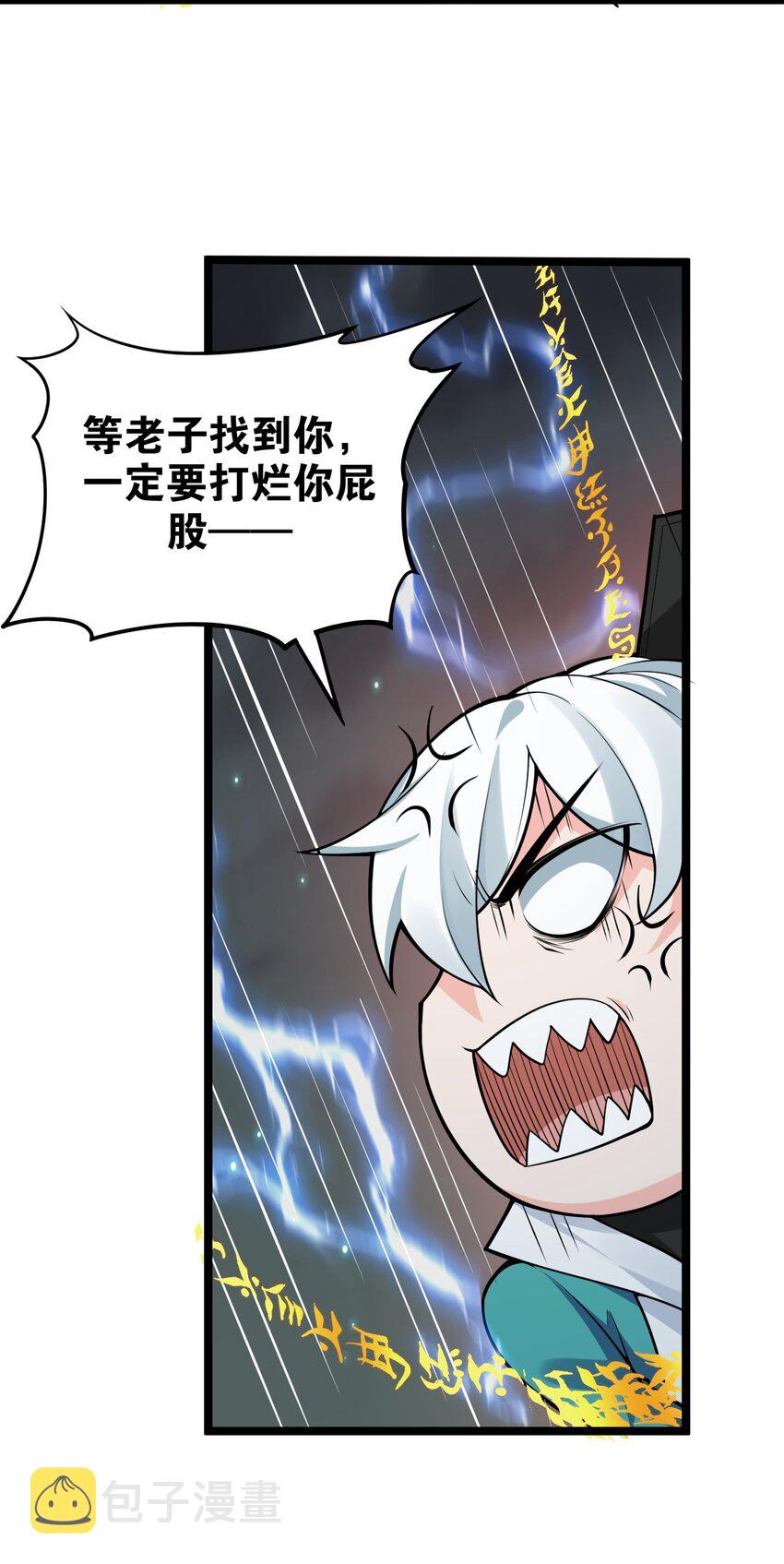 32 离开幻海52