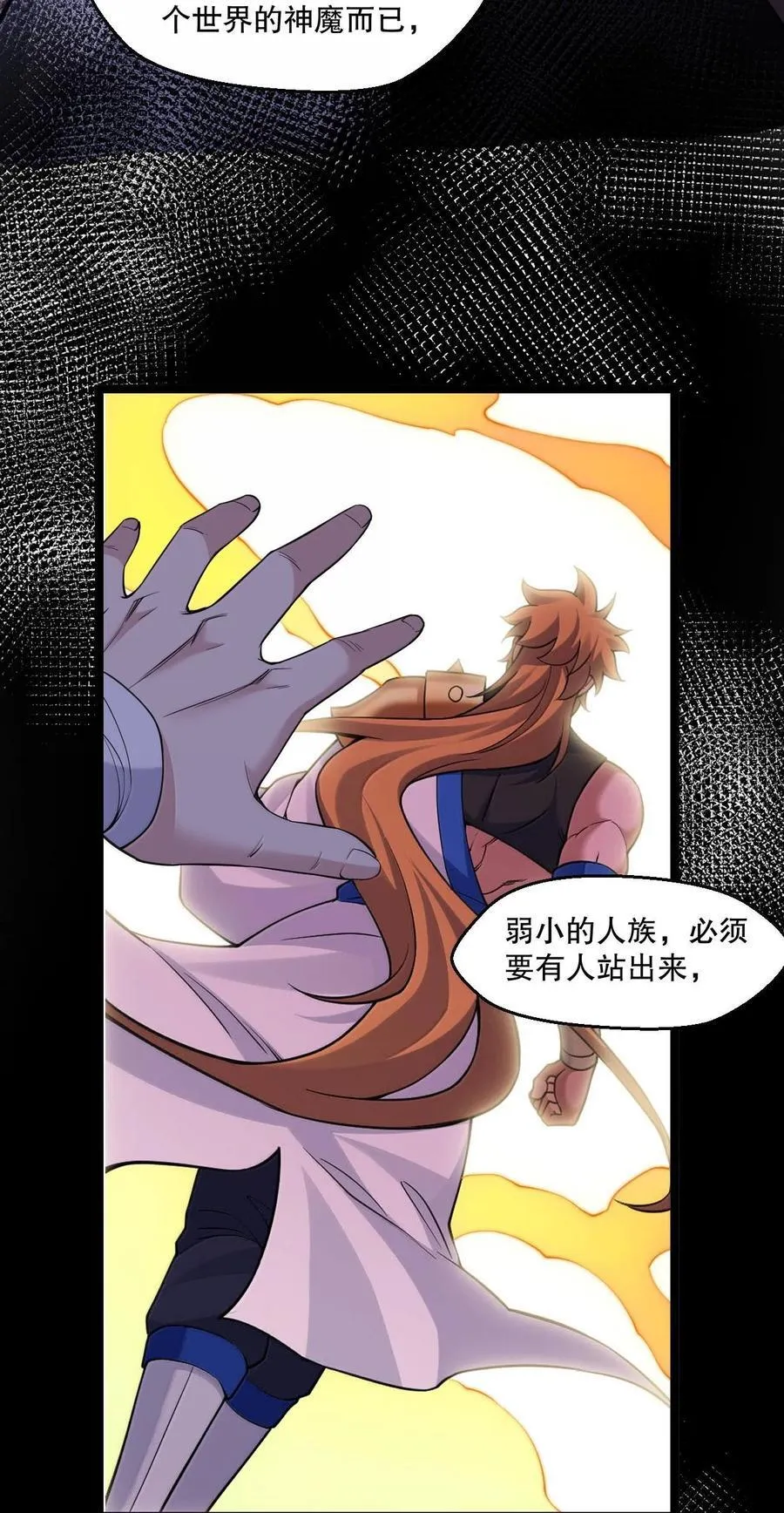 252 梦未醒，身已遥20