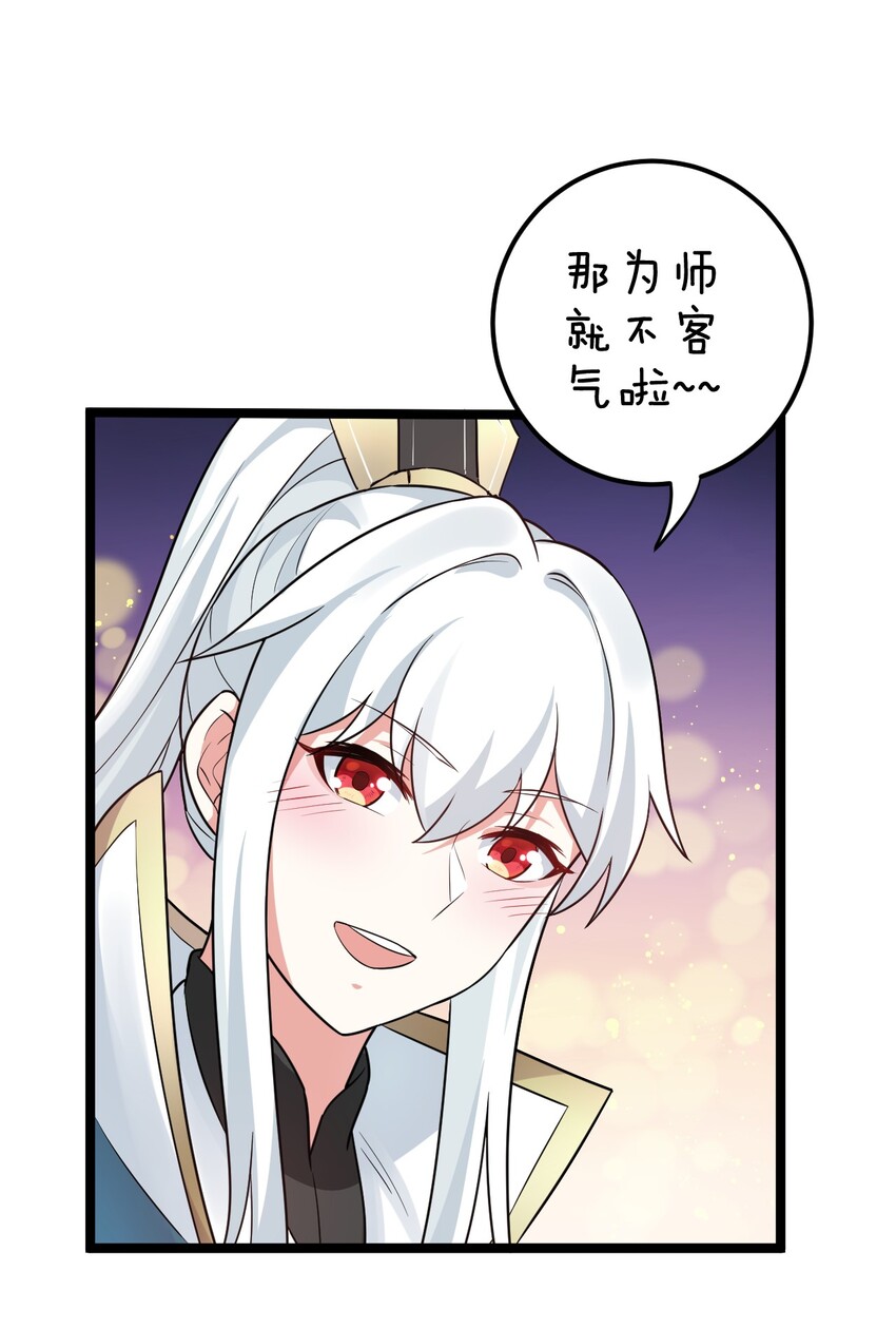8 初次“约会”？！42