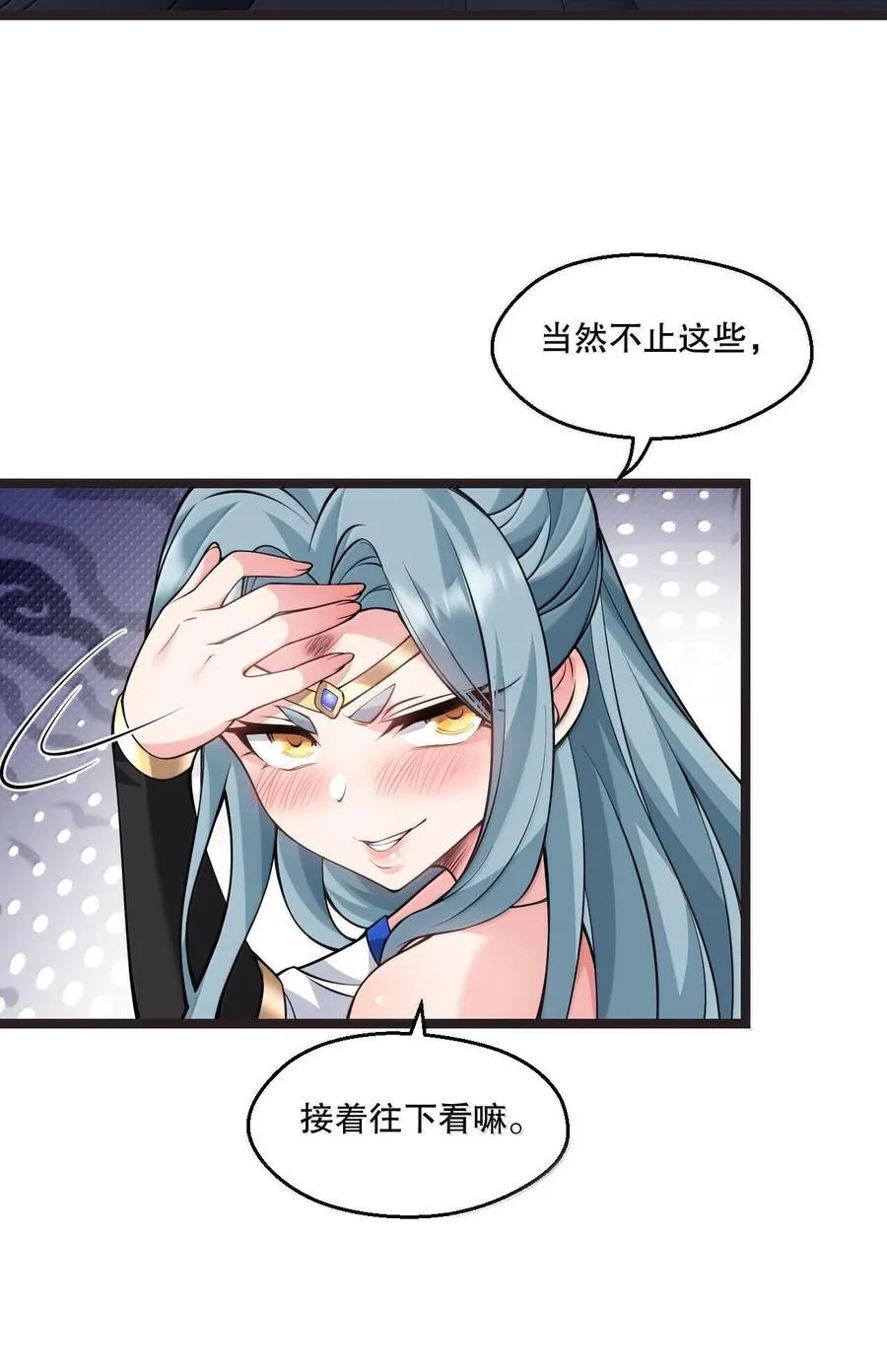 253 国主组个后宫，也正常吧~21