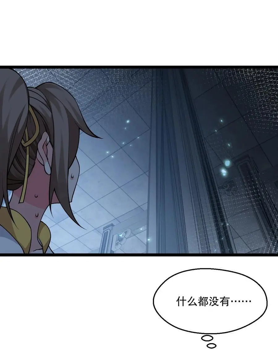 220 一见钟情，爱上彼此22