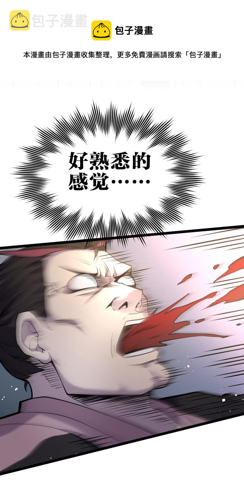 51 蓝儿我，是真的生气了呢~24
