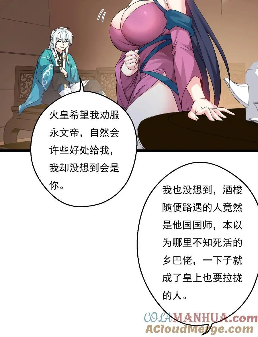 217 缺个暖床的人吗？32