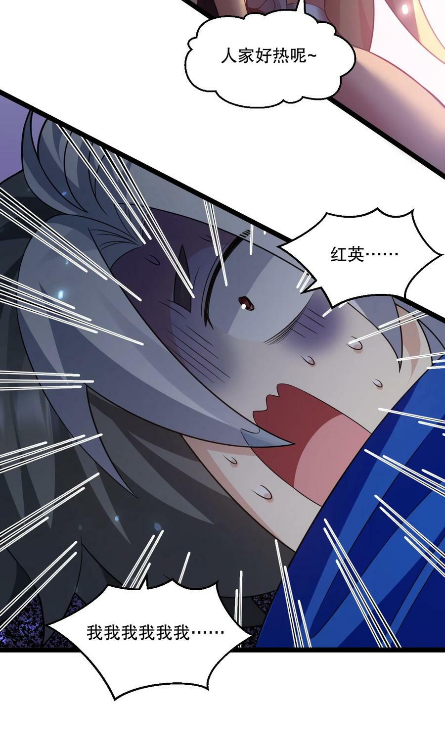 177 脱…脱的太多了！19