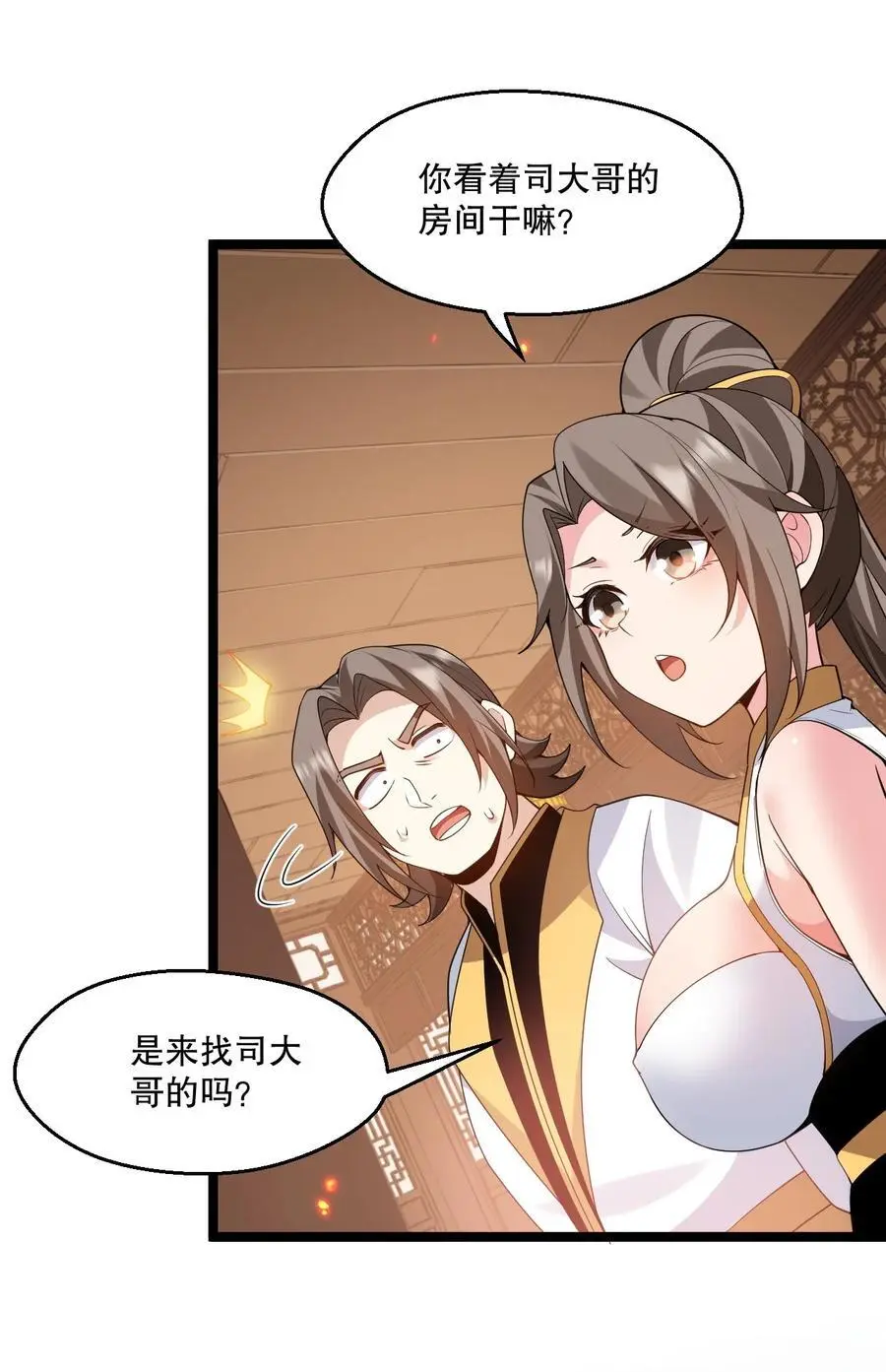 218 随您处置34