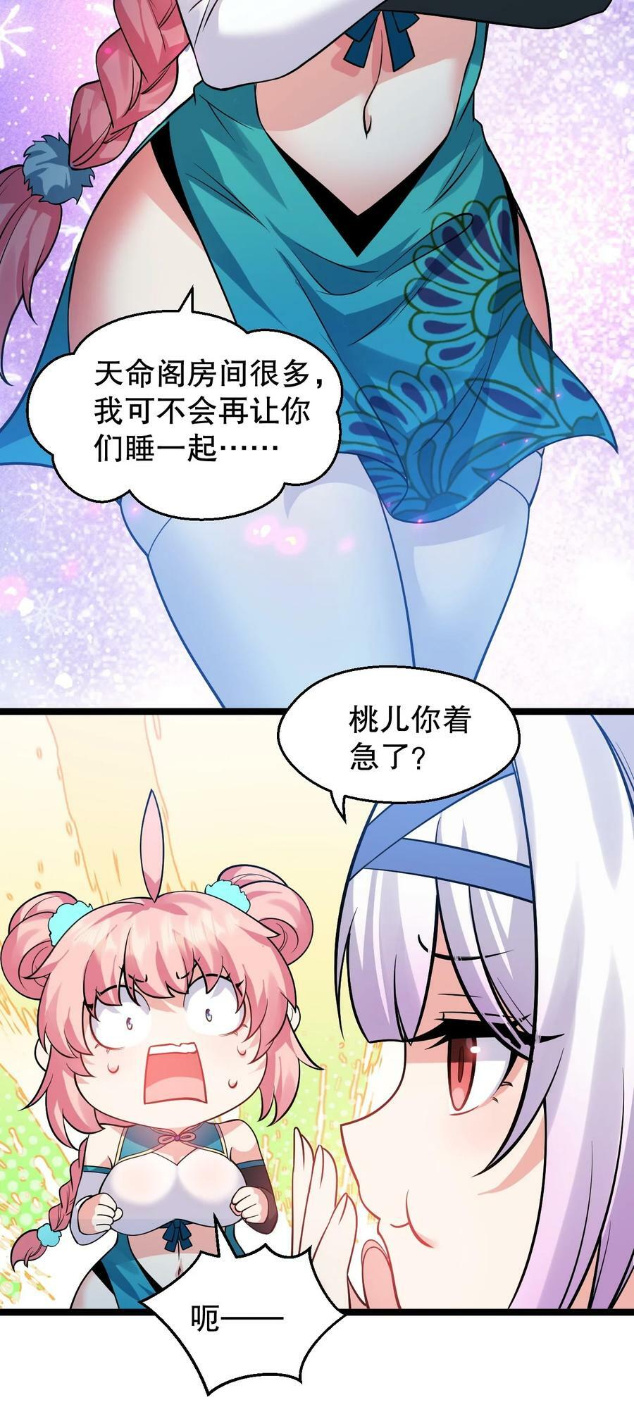 165 今生我，永不再嫁！22