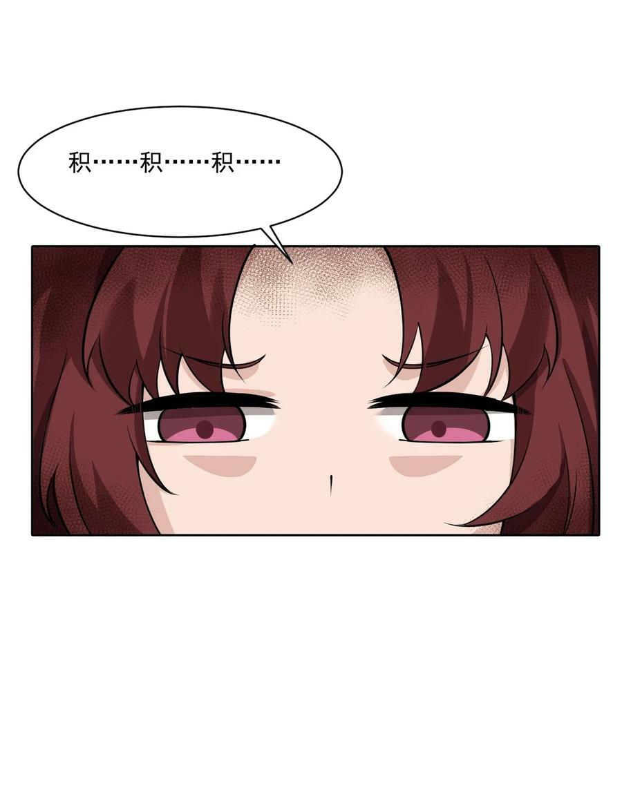 番外 _劝学_番外篇23