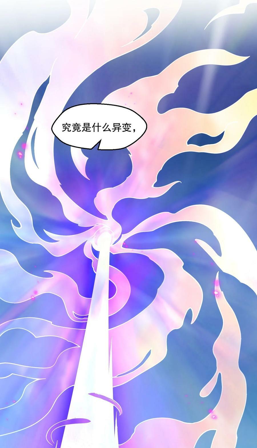 173 宫女当中她最大_33