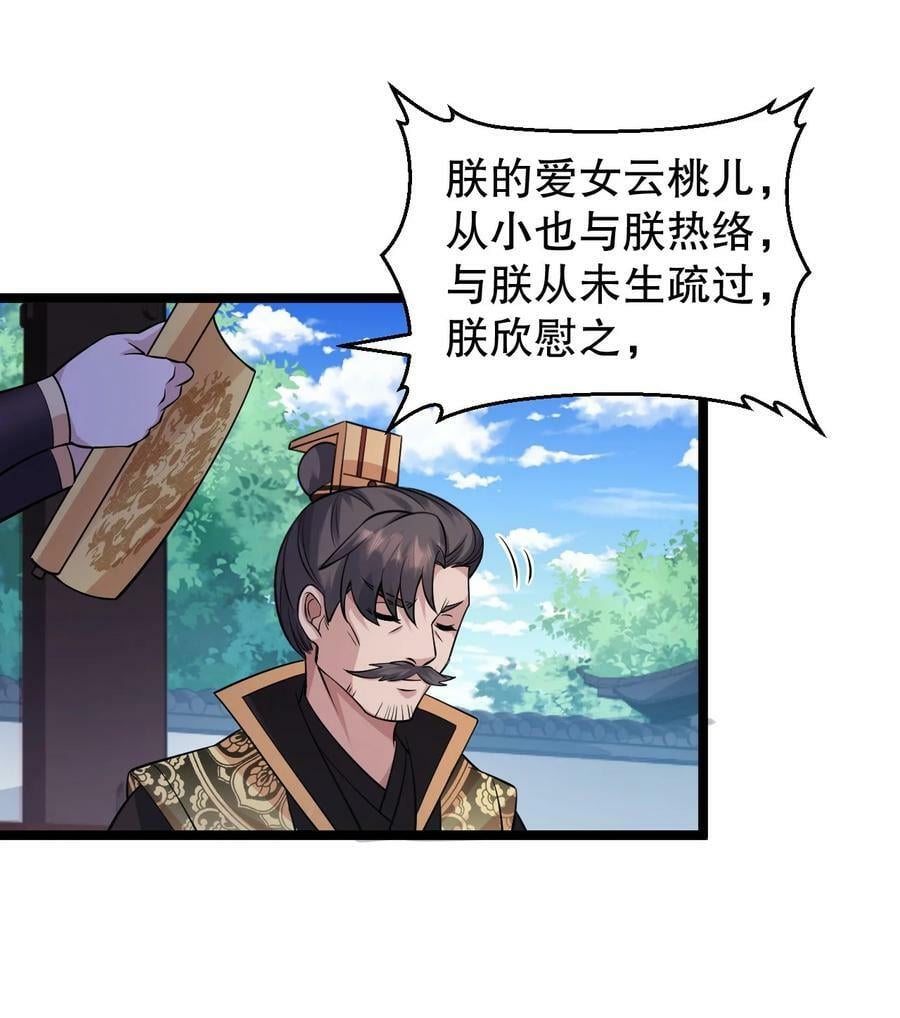 163 淦！这俩糟老头子坏得很啊！13