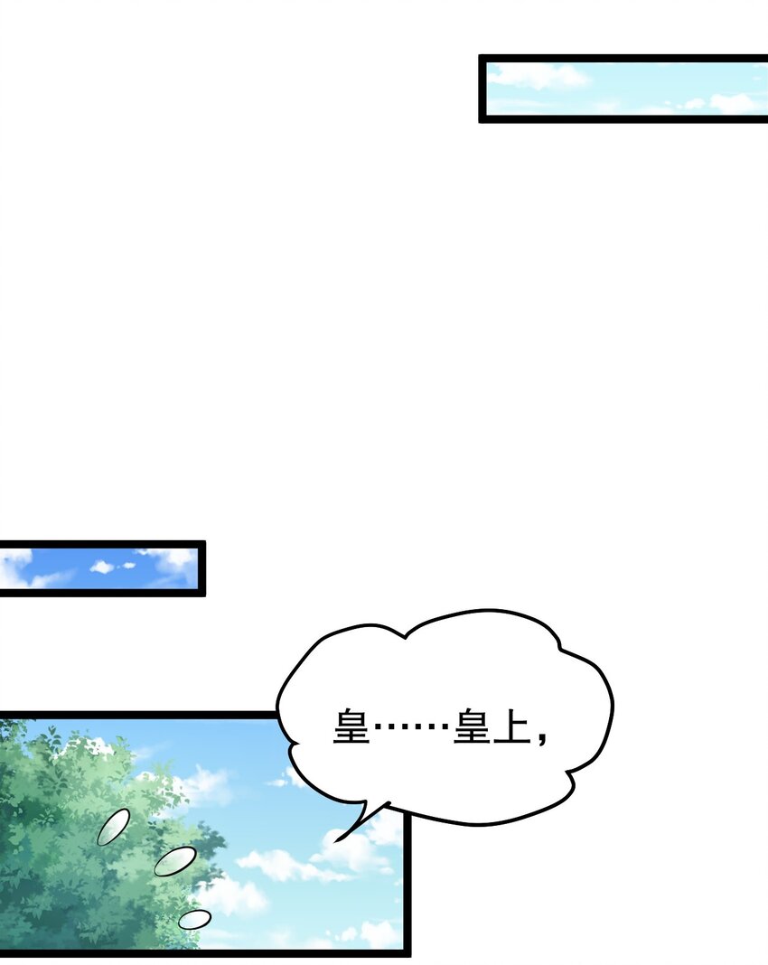 120 轻点~未免也太用力了！12