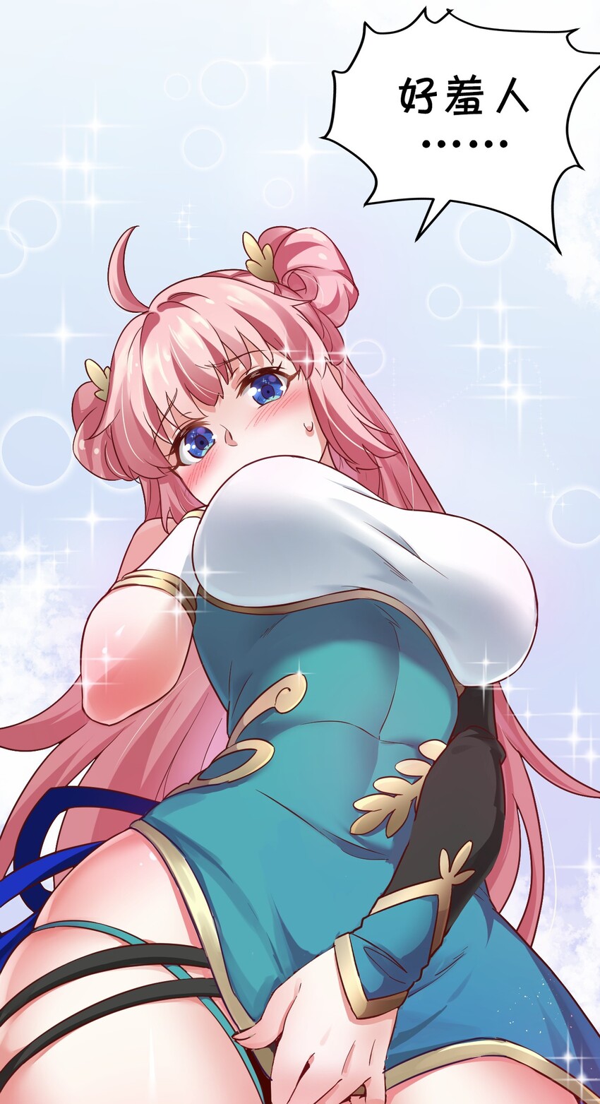 3 这个道服好羞人39