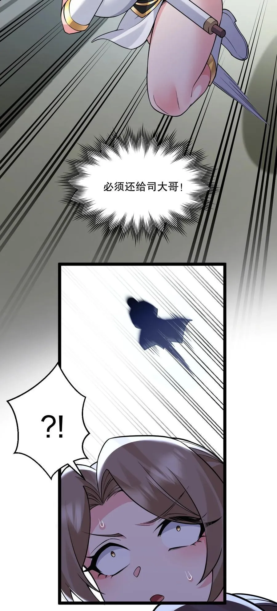 247 杀你，够了。13