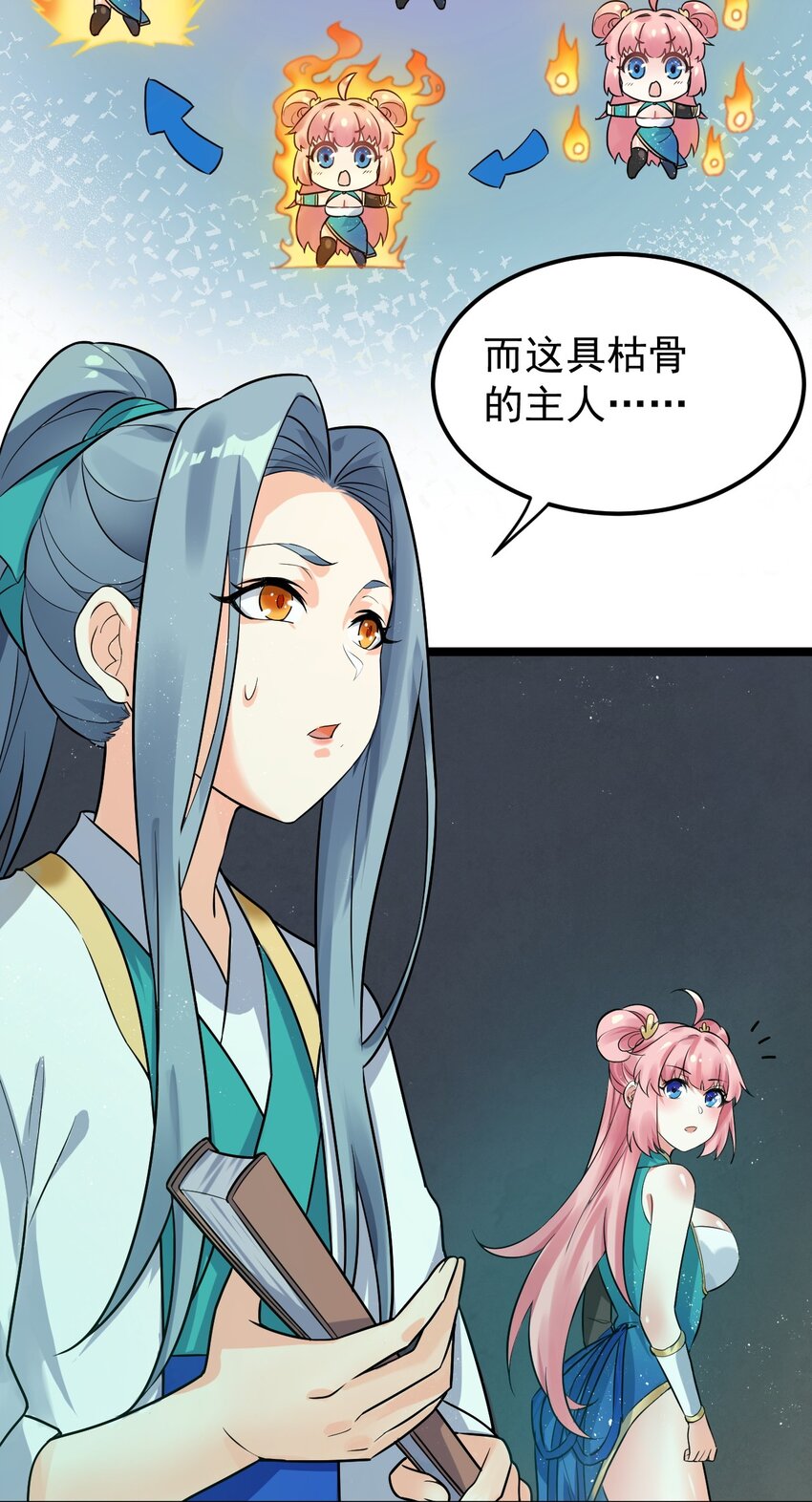 14 水宫阙21