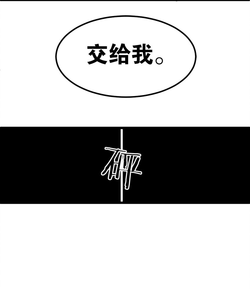 47 嫂嫂你这样…不太好吧59
