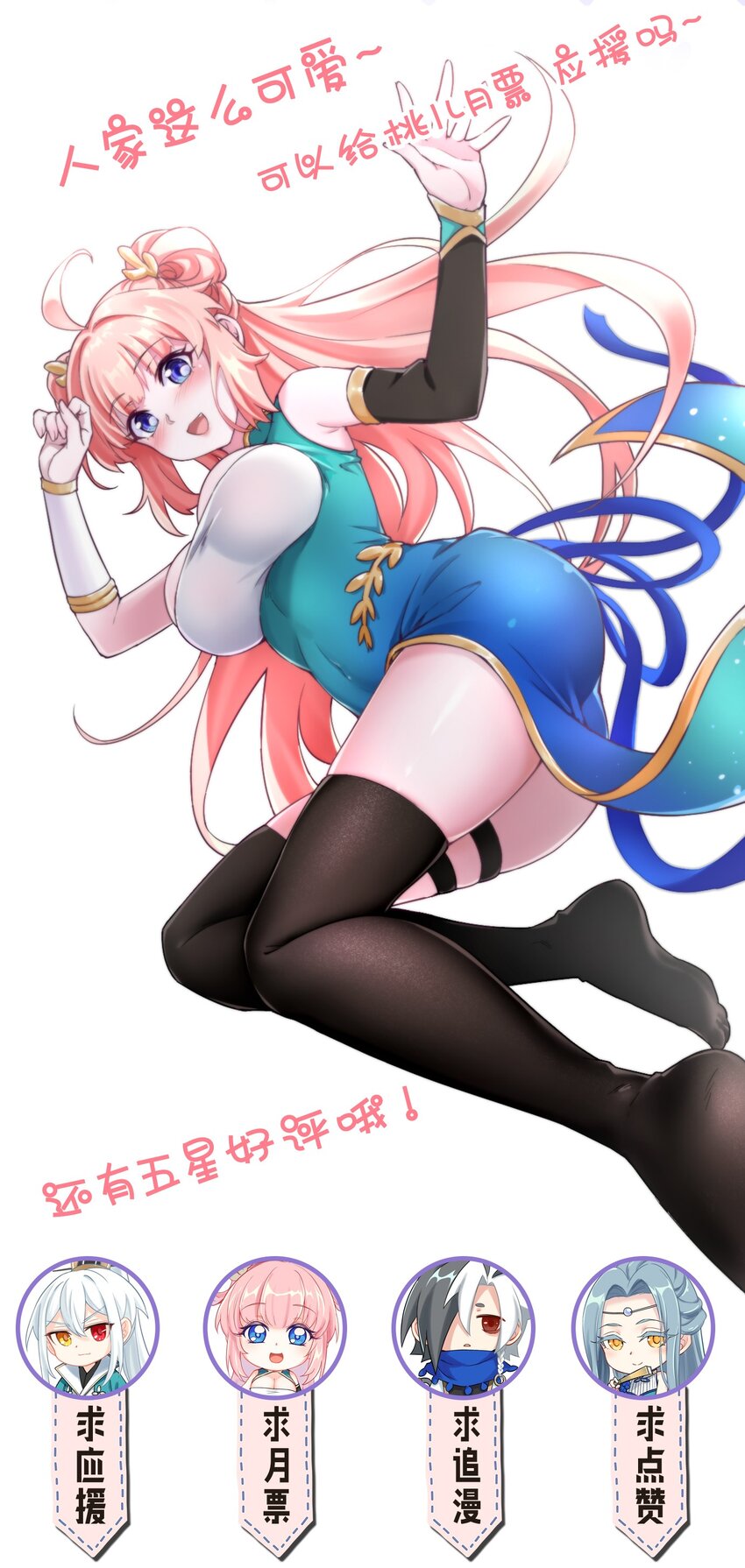 82 御郎，帮人家泄泄火吧~48