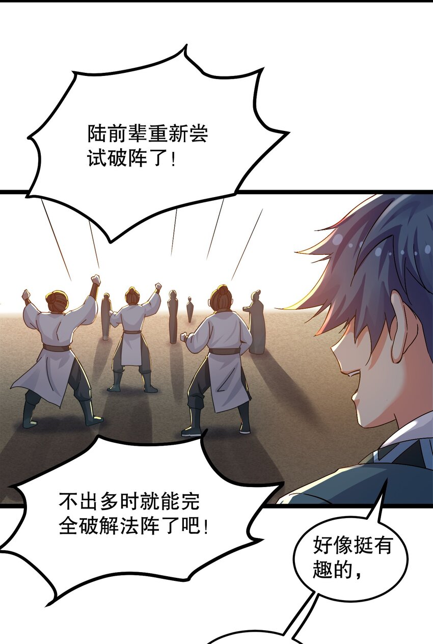 61 反正，我不会输22