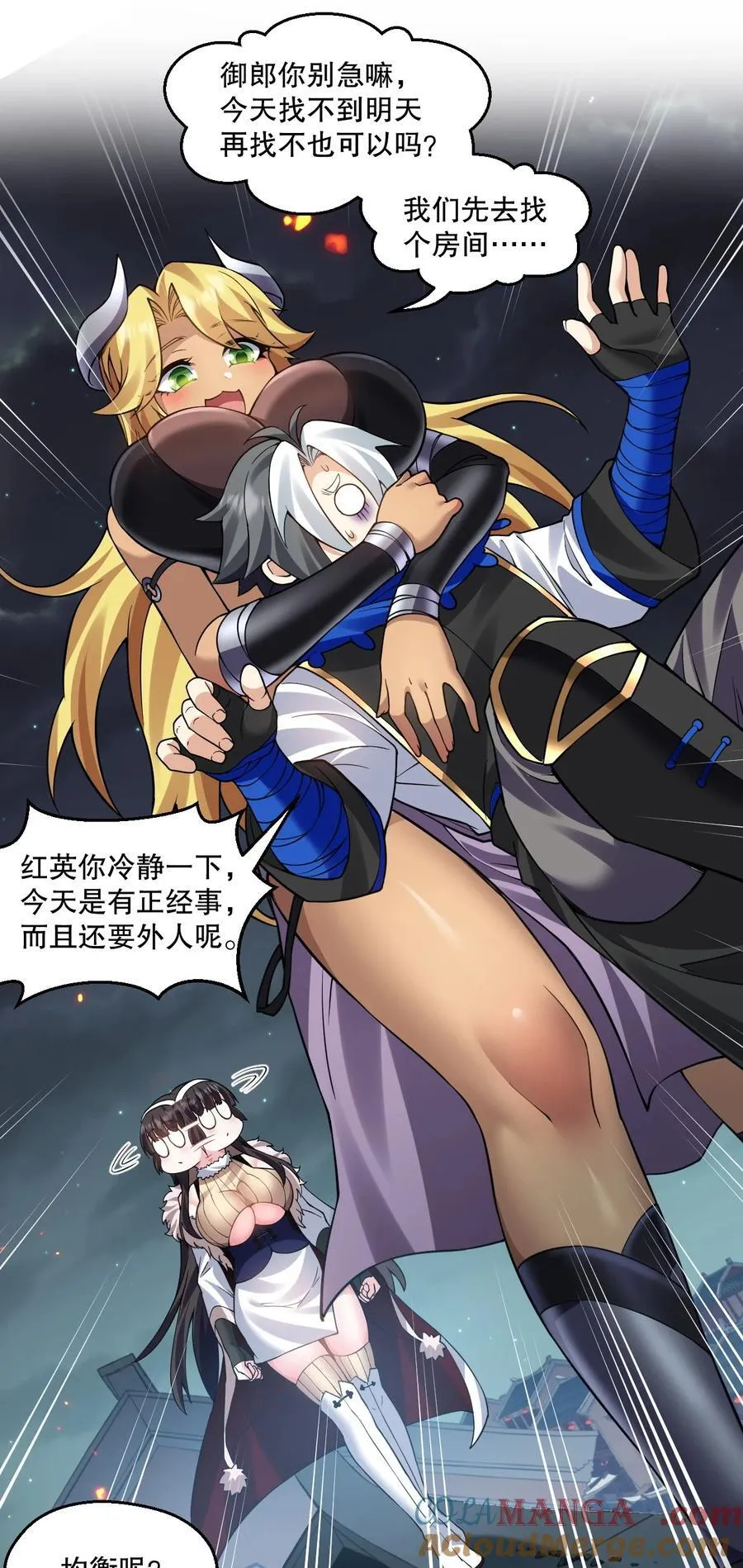 236 白蓝成神了？！22